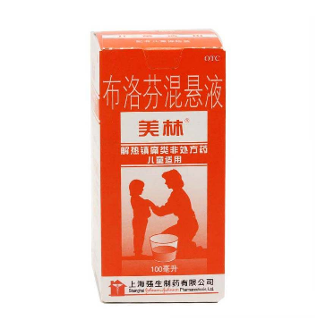 布洛芬混懸液是什么顏色？布洛芬混懸液是什么樣子？