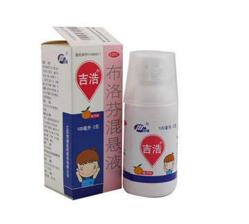 布洛芬混懸液是中藥嗎？布洛芬混懸液是西藥還是中藥
