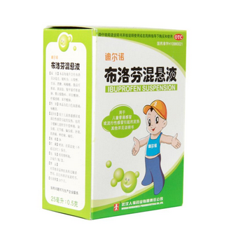 布洛芬混懸液是中藥嗎？布洛芬混懸液是西藥還是中藥