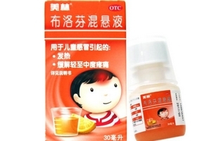 布洛芬混懸液能兌水喝嗎？