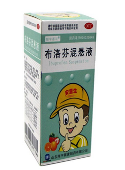 布洛芬混懸液能和感冒藥一起吃嗎？