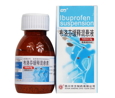 布洛芬混懸液能連續(xù)吃幾天？