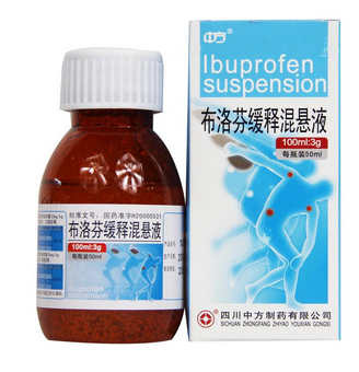 布洛芬混懸液能和頭孢一起吃嗎？