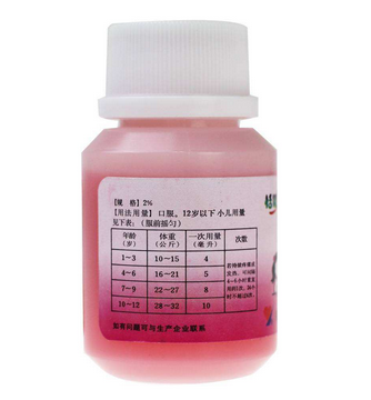 布洛芬混懸液可以兌奶粉喝嗎？