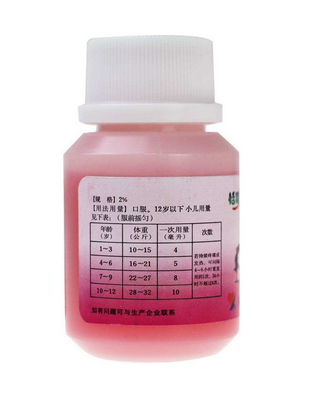 布洛芬混懸液可以空腹吃嗎？