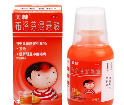 布洛芬混懸液怎么保存？布洛芬混懸液保存方法