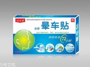 暈車貼貼哪里？暈車貼貼哪里示意圖