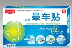 暈車(chē)貼貼幾個(gè)？暈車(chē)貼是貼一個(gè)耳朵嗎？