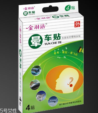 暈車貼小孩可以用嗎？小孩可以用暈車貼嗎？