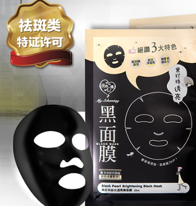 我的心機哪款面膜好用？我的心機面膜推薦