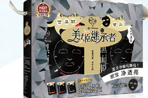 我的心機(jī)黑面膜好用嗎？我的心機(jī)黑面膜哪款好用