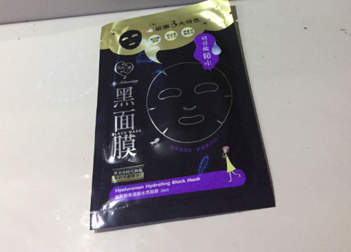 我的心機黑面膜好用嗎？我的心機黑面膜哪款好用