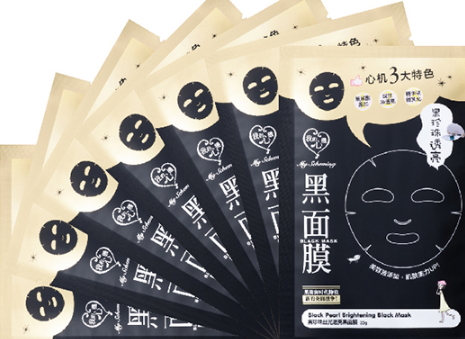 我的心機黑面膜好用嗎？我的心機黑面膜哪款好用