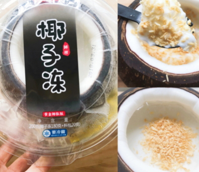 全家椰子凍多少錢一個？全家網(wǎng)紅椰子凍哪里買
