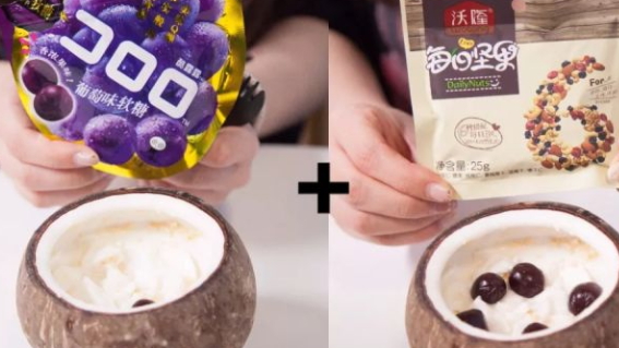 全家椰子凍怎么吃？全家網(wǎng)紅椰子凍多種創(chuàng)意吃法