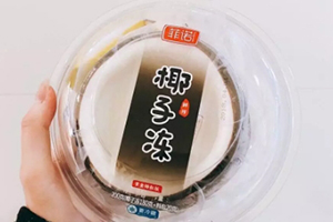 全家椰子凍怎么做？教你全家網(wǎng)紅椰子凍的做法