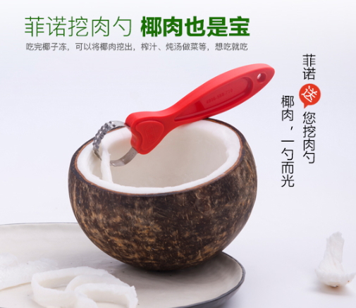 椰子凍怎么做？椰子凍的做法大全