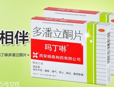 嗎丁啉的作用與功效 嗎丁啉治什么??？