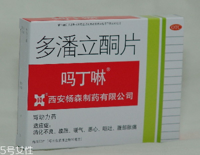 嗎丁啉的作用與功效 嗎丁啉治什么病？
