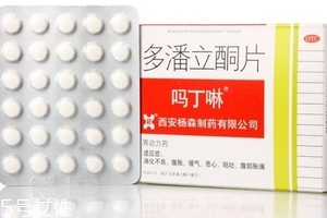 嗎丁啉飯前吃還是飯后吃？嗎丁啉服用時(shí)間