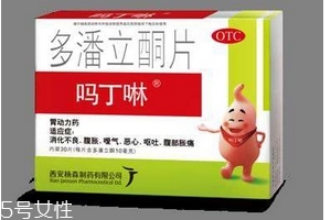 嗎丁啉價格 嗎丁啉多少錢？