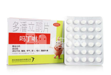 嗎丁啉價格 嗎丁啉多少錢？