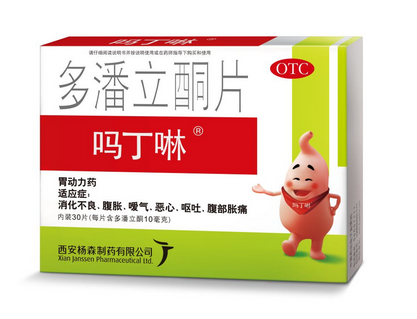 嗎丁啉價格 嗎丁啉多少錢？
