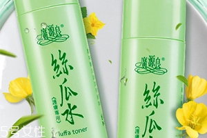 廣源良絲瓜水好用嗎？廣源良絲瓜水哪里買