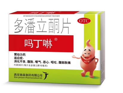嗎丁啉保質(zhì)期 嗎丁啉能放多久？