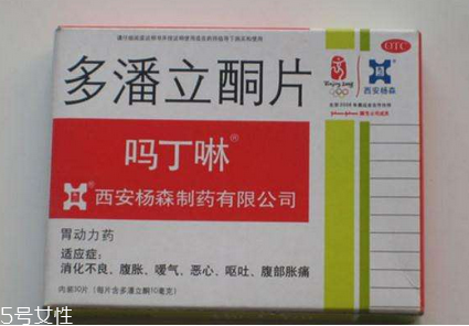 嗎丁啉保質(zhì)期 嗎丁啉能放多久？