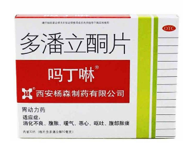 嗎丁啉是抗生素嗎？嗎丁啉屬于抗生素嗎？