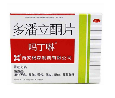 嗎丁啉是處方藥嗎？嗎丁啉要用處方購買嗎？