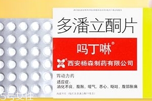 嗎丁啉能長期吃嗎？嗎丁啉長期吃有副作用嗎？