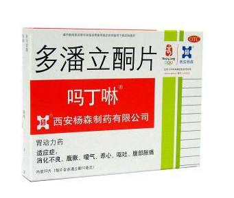 嗎丁啉能飯后吃嗎？嗎丁啉能空腹吃嗎？