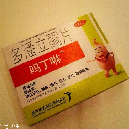 嗎丁啉能飯后吃嗎？嗎丁啉能空腹吃嗎？