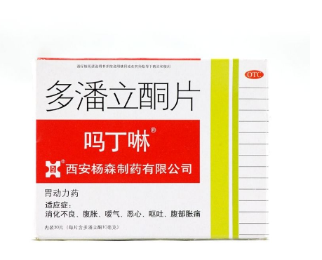 嗎丁啉能吃多久？嗎丁啉服用療程
