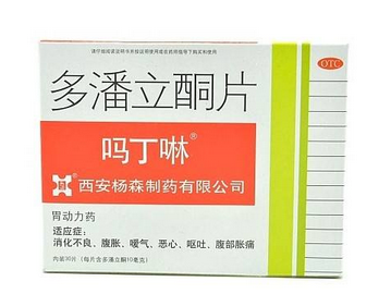 嗎丁啉可以吃兩片嗎？嗎丁啉吃兩片效果好嗎？