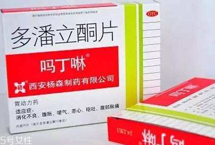 嗎丁啉對胎兒有影響嗎？孕婦能吃嗎丁啉嗎？