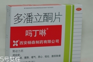 嗎丁啉對胃酸有用嗎？胃酸吃嗎丁啉對癥嗎？