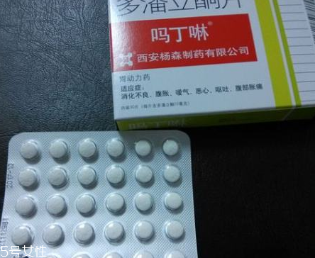 嗎丁啉對胃酸有用嗎？胃酸吃嗎丁啉對癥嗎？