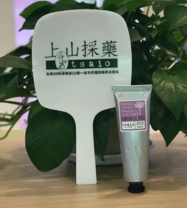 上山采藥護(hù)膚品怎么樣？上山采藥面膜好用嗎