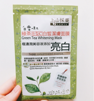 上山采藥護(hù)膚品怎么樣？上山采藥面膜好用嗎