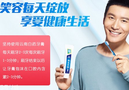 便宜牙膏和貴牙膏有什么不同 牙膏種類介紹 便宜牙膏和貴牙膏有什么不同 牙膏種類介紹