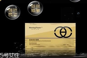 美麗符號(hào)是什么牌子 美麗符號(hào)好用嗎
