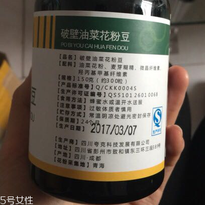 油菜花粉一次吃多少？油菜花粉服用方法