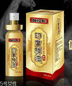印度神油有副作用嗎？印度神油的副作用是什么？