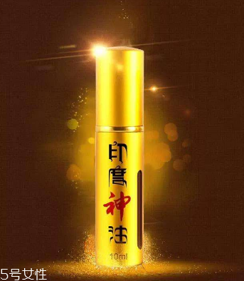 印度神油能增加硬度嗎？神油會(huì)影響硬度嗎？