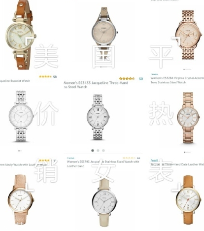 fossil手表多少錢？fossil手表價格表