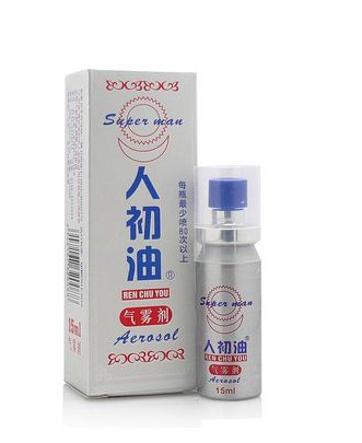 人初油怎么樣？人初油效果好嗎？