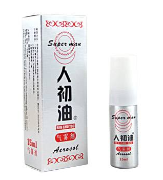 人初油是什么成分？人初油是干嘛的？
